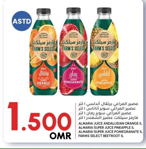 Juices & Drinks in Al Meera , Oman Offers - Oman ALMARAI available at Al Meera in Oman - Sohar