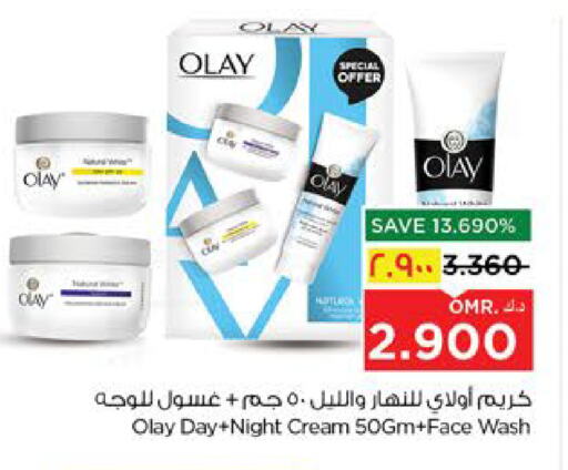 OLAY Face Cream available at Nesto Hyper Market   in Oman - Salalah