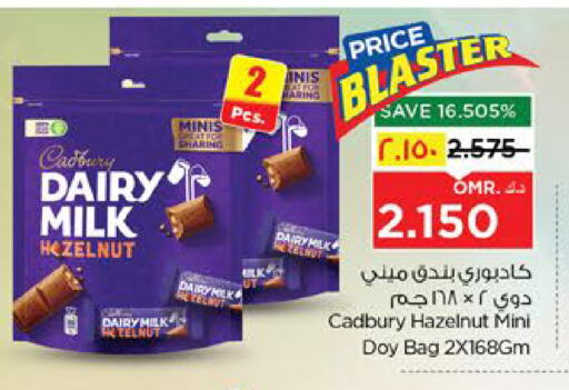 Chocolates & Candies in Nesto Hyper Market , Oman Offers - Oman CADBURY available at Nesto Hyper Market in Oman - Salalah