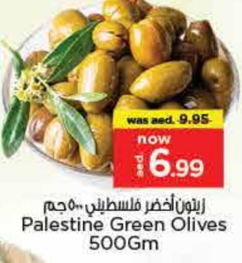 أغذية معلبة ومغلفة in نستو هايبرماركت, UAE Offers - الإمارات العربية المتحدة available at نستو هايبرماركت in الإمارات العربية المتحدة , الامارات - الشارقة / عجمان