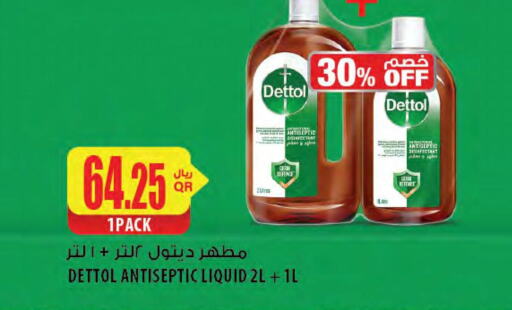ديتول مطهر available at شركة الميرة للمواد الاستهلاكية in قطر - الخور