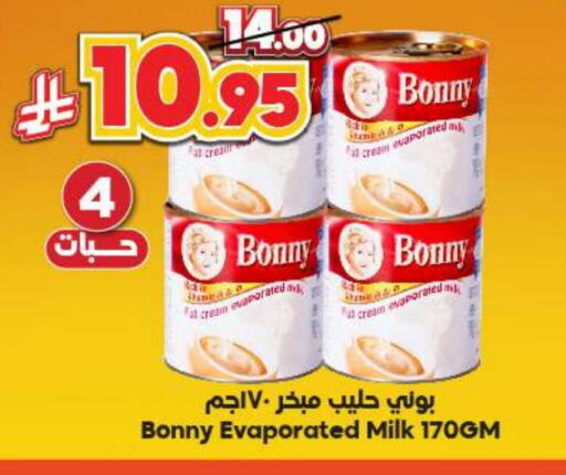 available at Dukan in KSA, Saudi Arabia, Saudi - Ta'if