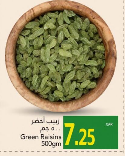 available at جلف فود سنتر in قطر - الخور