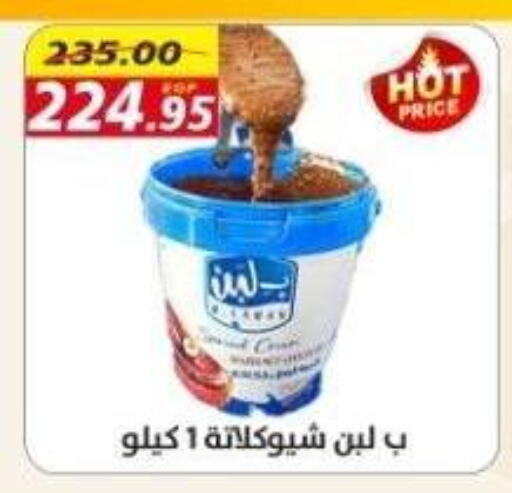 لبن available at أسواق أولاد حسان in Egypt - القاهرة