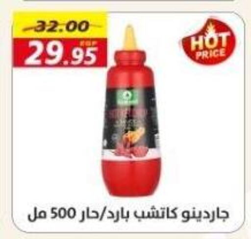 available at Awlad Hassan Markets in Egypt - Cairo