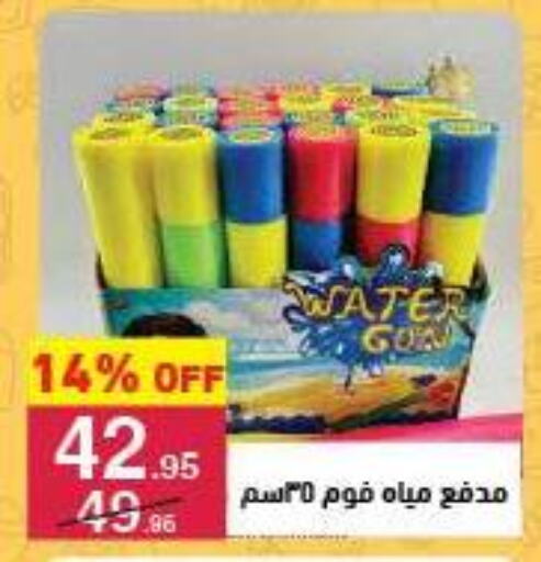 available at محمود الفار in Egypt - القاهرة