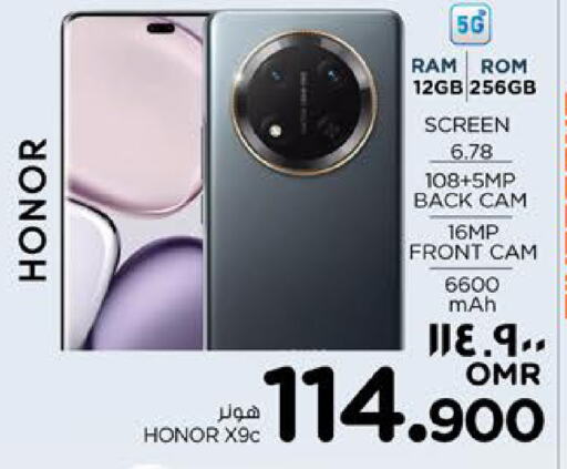 HONOR available at Nesto Hyper Market   in Oman - Salalah