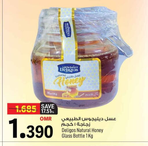 available at MARK & SAVE in Oman - Muscat