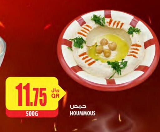 available at شركة الميرة للمواد الاستهلاكية in قطر - الخور