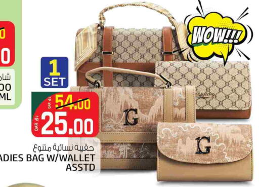 الأمتعة in كنز ميني مارت, قطر Offers - قطر حقيبة نسائية available at كنز ميني مارت in قطر - الشحانية