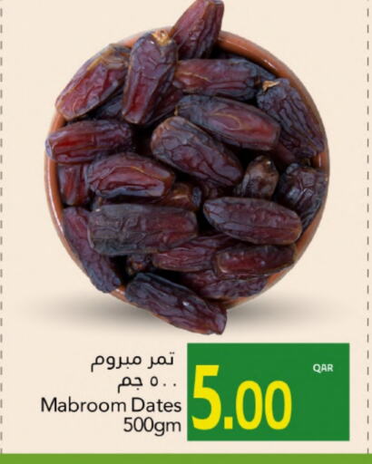available at جلف فود سنتر in قطر - الخور