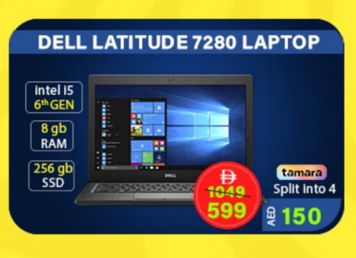 كمبيوتر ولابتوب in تيك ديلس ترادينغ, UAE Offers - الإمارات العربية المتحدة ديل لابتوب available at تيك ديلس ترادينغ in الإمارات العربية المتحدة , الامارات - الشارقة / عجمان