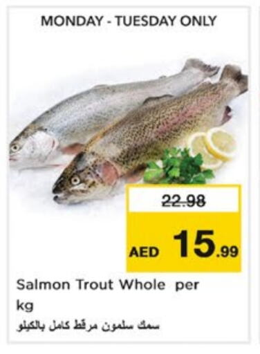 الأسماك الطازجة in نستو هايبرماركت, UAE Offers - الإمارات العربية المتحدة available at نستو هايبرماركت in الإمارات العربية المتحدة , الامارات - الشارقة / عجمان