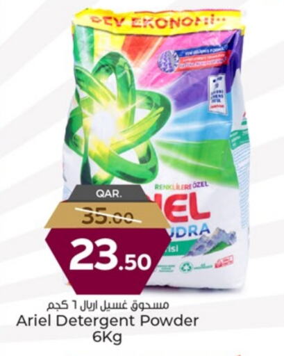 ARIEL Detergent available at Paris Hypermarket in Qatar - Umm Salal