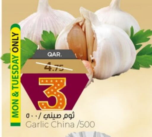 الخضروات الطازجة in باريس هايبرماركت, قطر Offers - قطر ثوم from China available at باريس هايبرماركت in قطر - الريان