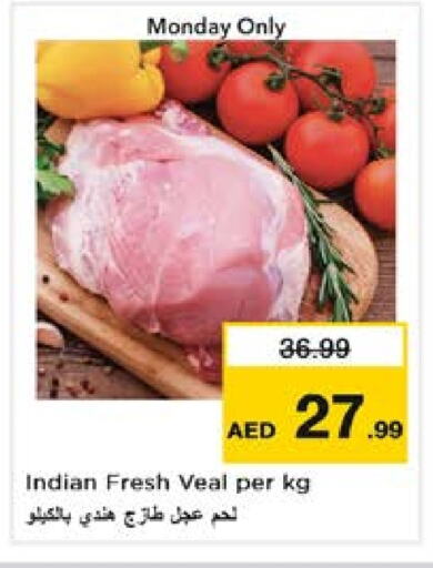 لحم عجل available at نستو هايبرماركت in الإمارات العربية المتحدة , الامارات - الشارقة / عجمان