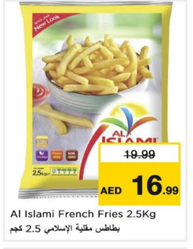 الأطعمة المجمدة in نستو هايبرماركت, UAE Offers - الإمارات العربية المتحدة available at نستو هايبرماركت in الإمارات العربية المتحدة , الامارات - الشارقة / عجمان