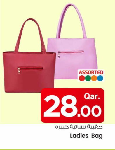 available at مارك & سيف in قطر - الوكرة