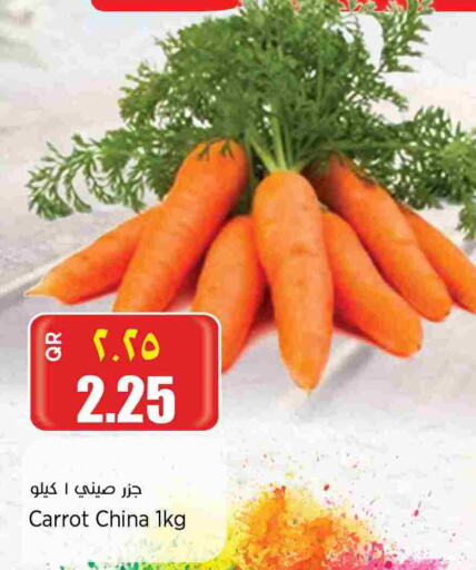 الخضروات الطازجة in ريتيل مارت, قطر Offers - قطر جزر from China available at ريتيل مارت in قطر - الريان