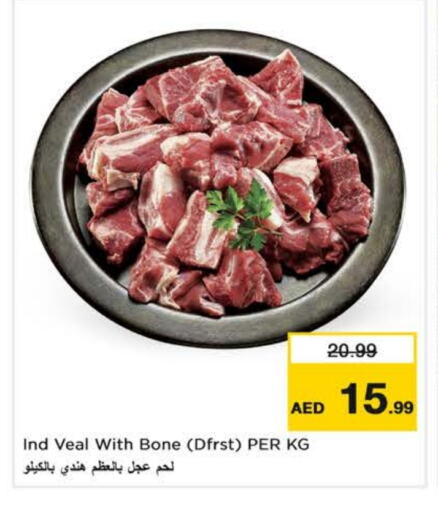 Meat - Fresh & Chilled in Nesto Hypermarket, UAE Offers - United Arab Emirates Veal available at Nesto Hypermarket in UAE - Fujairah