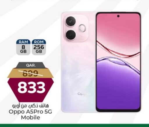 OPPO available at Paris Hypermarket in Qatar - Al Rayyan