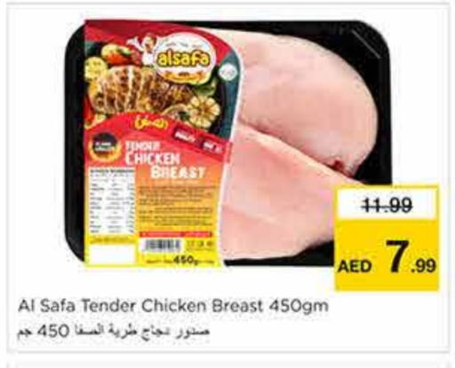 Chicken Breast available at Nesto Hypermarket in UAE - Sharjah / Ajman