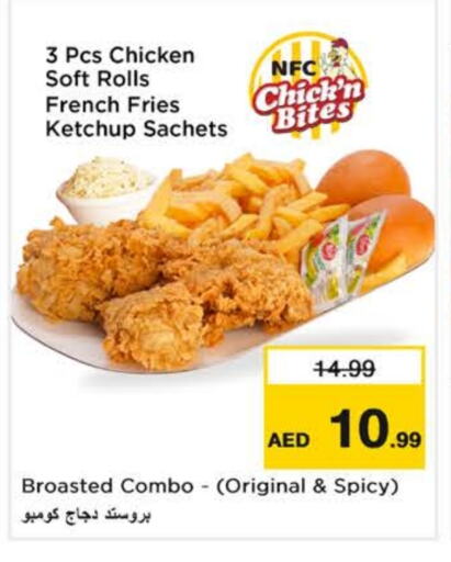 available at Nesto Hypermarket in UAE - Al Ain