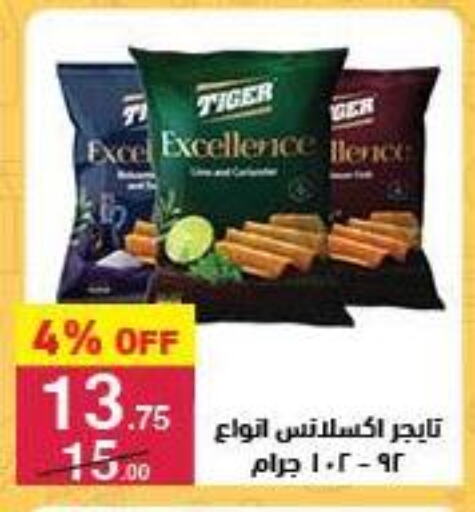available at محمود الفار in Egypt - القاهرة