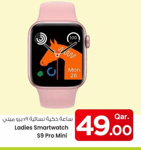 ساعة ذكية in مارك & سيف, قطر Offers - قطر available at مارك & سيف in قطر - الريان