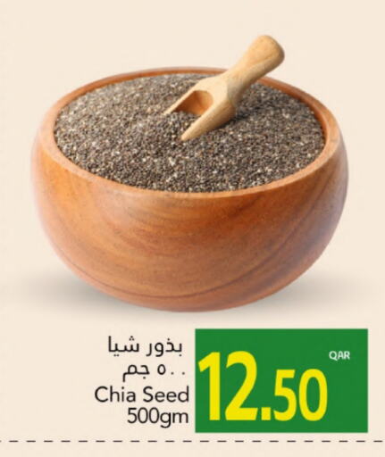 available at جلف فود سنتر in قطر - الخور