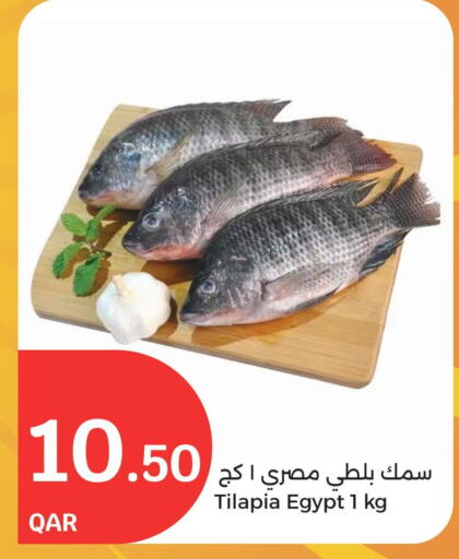 available at City Hypermarket in Qatar - Doha