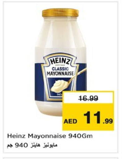 HEINZ Mayonnaise available at Nesto Hypermarket in UAE - Dubai
