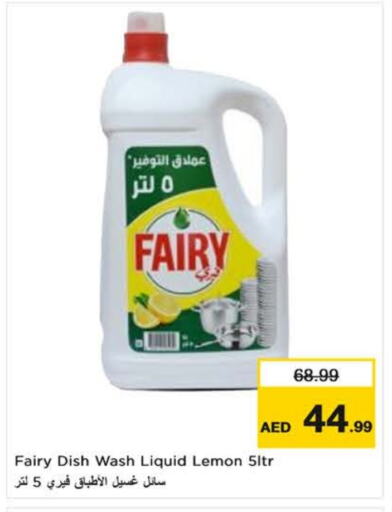 FAIRY available at Nesto Hypermarket in UAE - Al Ain