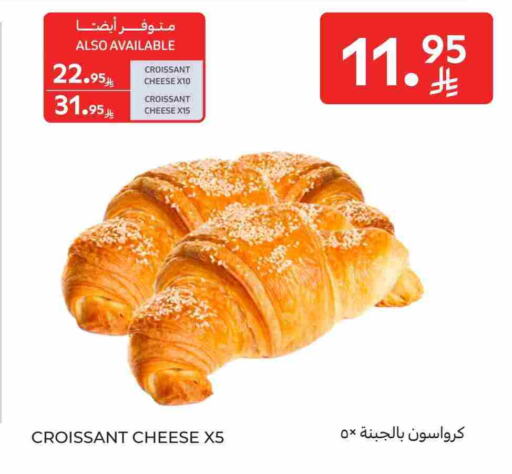available at Carrefour in KSA, Saudi Arabia, Saudi - Medina