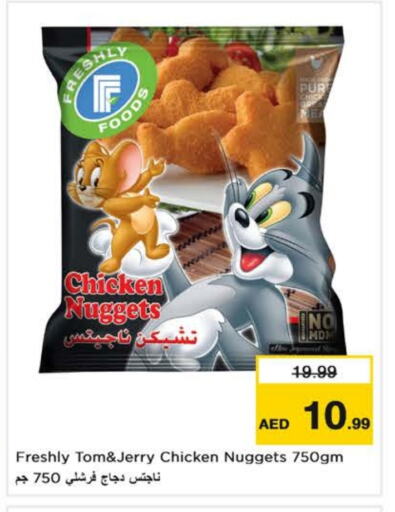 Chicken Nuggets available at Nesto Hypermarket in UAE - Al Ain
