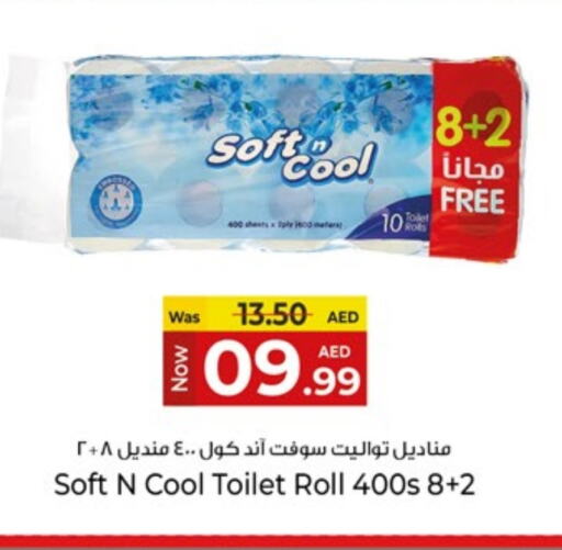 ورق التواليت و المناشف الورقية in كنز هايبرماركت, UAE Offers - الإمارات العربية المتحدة available at كنز هايبرماركت in الإمارات العربية المتحدة , الامارات - الشارقة / عجمان