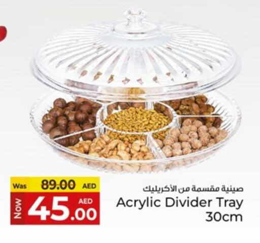 معدات الطعام وتقديمه in كنز هايبرماركت, UAE Offers - الإمارات العربية المتحدة available at كنز هايبرماركت in الإمارات العربية المتحدة , الامارات - الشارقة / عجمان