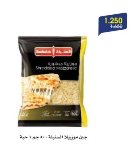 موزاريلا available at جمعية الروضة وحولي التعاونية in الكويت - مدينة الكويت