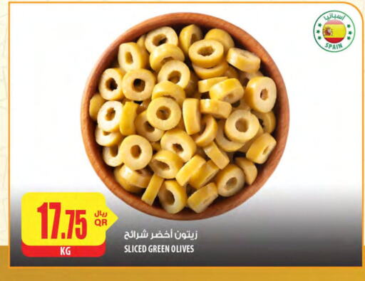أغذية معلبة ومغلفة in شركة الميرة للمواد الاستهلاكية, قطر Offers - قطر available at شركة الميرة للمواد الاستهلاكية in قطر - الشحانية