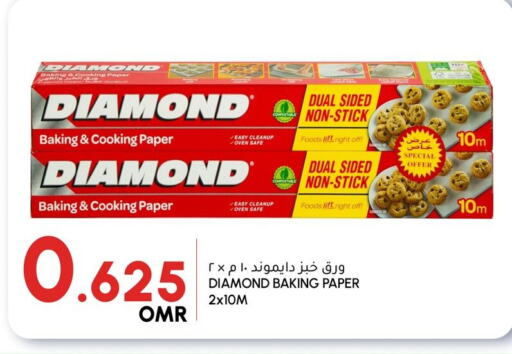 Foils & Cling in Al Meera , Oman Offers - Oman DIAMOND available at Al Meera in Oman - Salalah