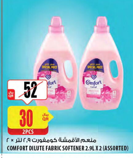 كومفورت منعم available at شركة الميرة للمواد الاستهلاكية in قطر - أم صلال