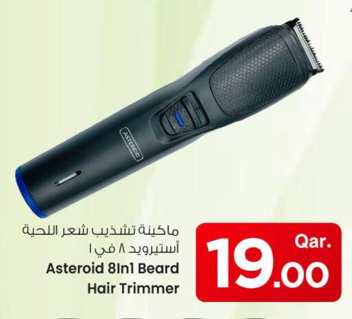 حلاقة الشعر وإزالته in مارك & سيف, قطر Offers - قطر كريم إزالة الشعر available at مارك & سيف in قطر - الريان