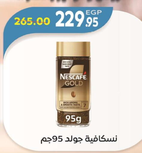 NESCAFE GOLD Coffee available at Zaher Dairy in Egypt - Cairo