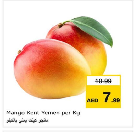 زيبا مانجو from Yemen available at نستو هايبرماركت in الإمارات العربية المتحدة , الامارات - ٱلْفُجَيْرَة‎