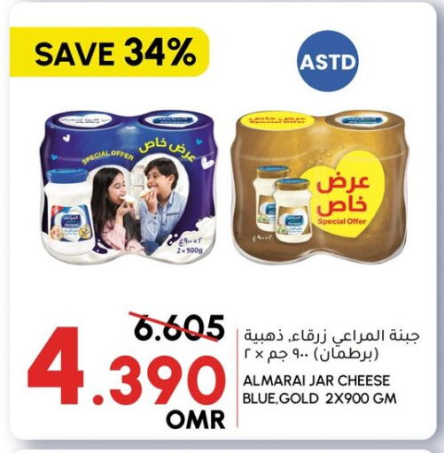 Cheese & Cream in Al Meera , Oman Offers - Oman ALMARAI available at Al Meera in Oman - Sohar