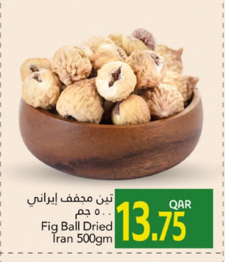 Fig available at جلف فود سنتر in قطر - الخور