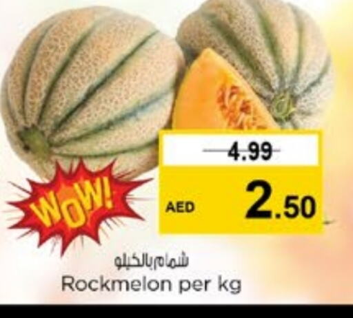 فاكهة طازجة in نستو هايبرماركت, UAE Offers - الإمارات العربية المتحدة شمام available at نستو هايبرماركت in الإمارات العربية المتحدة , الامارات - الشارقة / عجمان