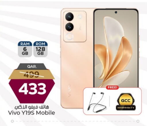 available at Paris Hypermarket in Qatar - Al Rayyan