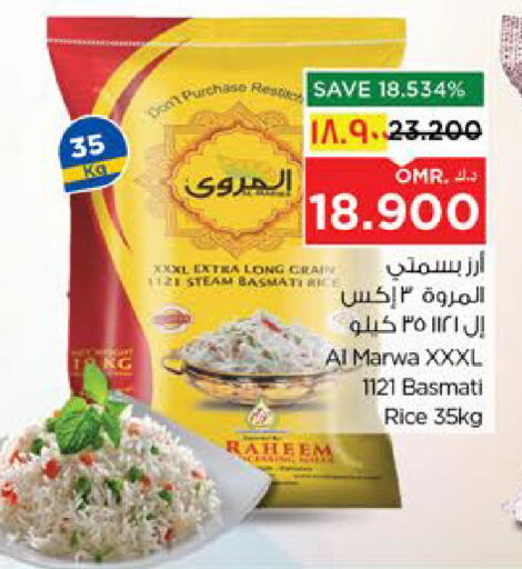 Rice in Nesto Hyper Market , Oman Offers - Oman Basmati / Biryani Rice available at Nesto Hyper Market in Oman - Salalah