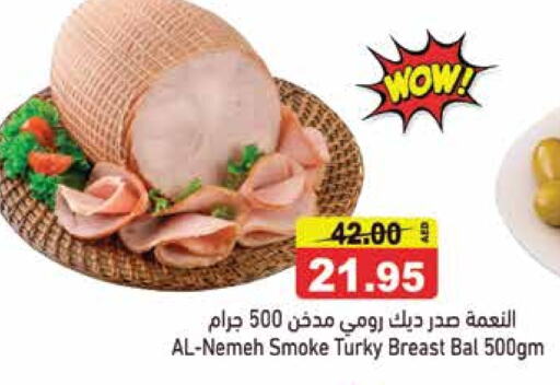 مقبلات و لحوم باردة in أسواق رامز, UAE Offers - الإمارات العربية المتحدة صدور دجاج available at أسواق رامز in الإمارات العربية المتحدة , الامارات - الشارقة / عجمان